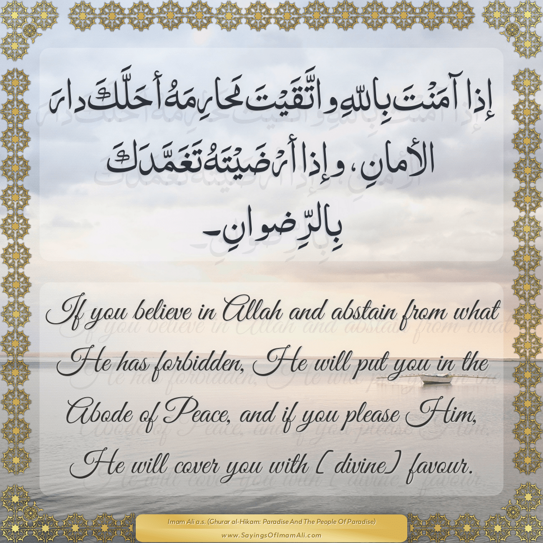 If you believe in Allah and abstain from what He has forbidden, He will...